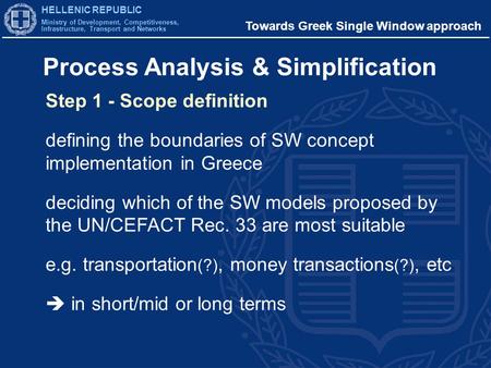 HELLENIC REPUBLIC Ministry of Development, Competitiveness, Infrastructure, Transport and Networks Towards Greek Single Window approach Process Analysis.