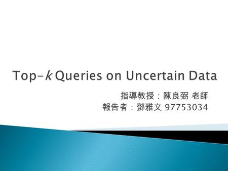 指導教授：陳良弼 老師 報告者：鄧雅文 97753034.  Introduction  Related Work  Problem Formulation  Future Work.