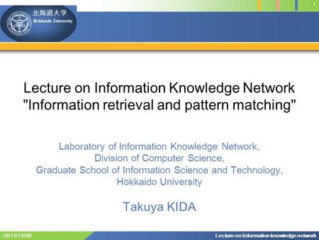 北海道大学 Hokkaido University 1 Lecture on Information knowledge network2011/11/29 Lecture on Information Knowledge Network Information retrieval and pattern.