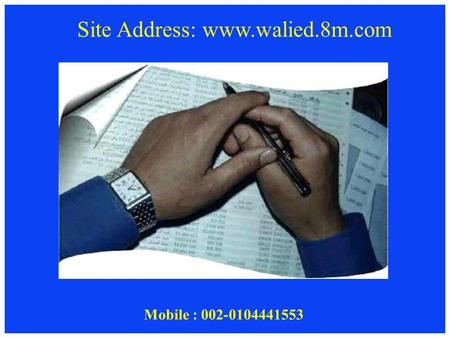 Site Address: www.walied.8m.com Mobile : 002-0104441553.