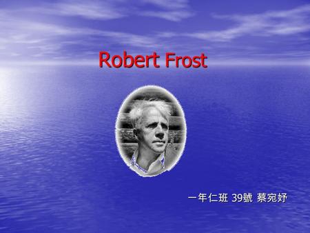 Robert Frost 一年仁班 39號 蔡宛妤.