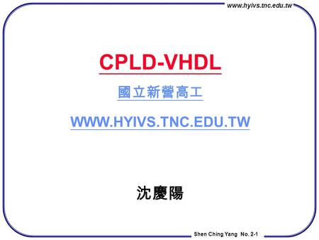 VHDL範例 真值表 LIBRARY IEEE; USE IEEE.STD_LOGIC_1164.all; ENTITY true IS