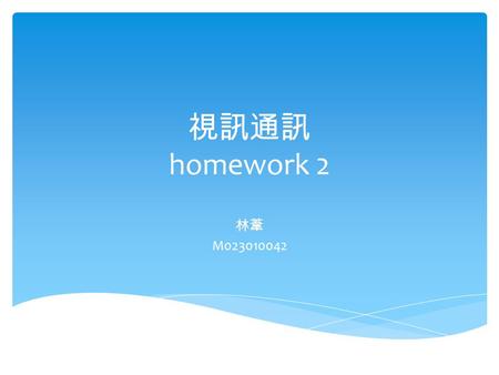 視訊通訊 homework 2 林葦 M023010042.  Implement 4-bit IGS code  LSB is zero  LSB is random  Design LSB by myself  Error correction  Hamming code  results.