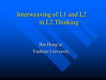 Interweaving of L1 and L2 in L2 Thinking Bai Hong’ai Yanbian University.