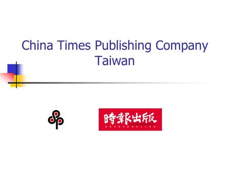 China Times Publishing Company Taiwan. Representative Name: Charlotte Yu Post: Rights Executive Experience: Translator, Editor Assistant Personal Interest: