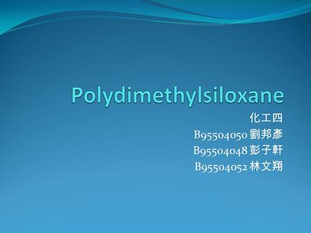 化工四 B95504050 劉邦彥 B95504048 彭子軒 B95504052 林文翔. Questions Review Tyler mesh size is the number of openings per (linear) inch of mesh. 1800 mesh = 10 μm.