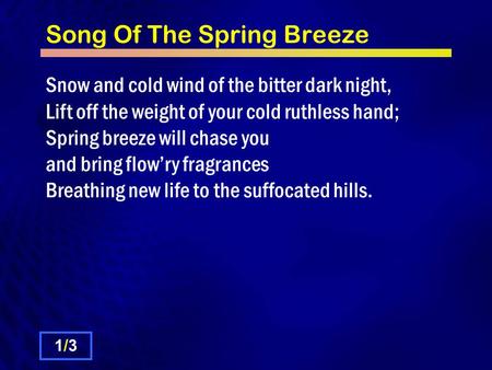 Song Of The Spring Breeze Snow and cold wind of the bitter dark night, Lift off the weight of your cold ruthless hand; Spring breeze will chase you and.