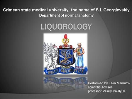 Crimean state medical university the name of S.I. Georgievskiy Department of normal anatomy Performed by Elvin Mamutov scientific adviser professor Vasiliy.