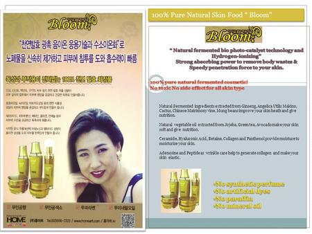 100% Pure Natural Skin Food “ Bloom”