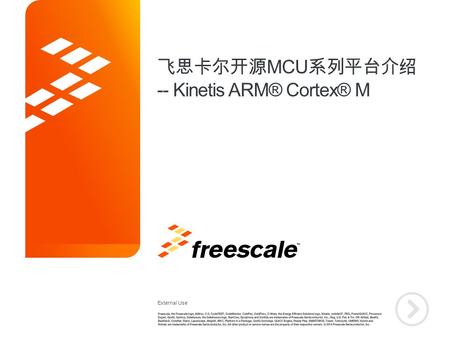 Agenda Kinetis Free RTOS介绍 飞思卡尔Kinetis 系列MCU介绍 Kinetis Middleware介绍