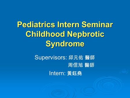 Pediatrics Intern Seminar Childhood Nepbrotic Syndrome