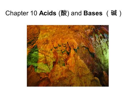 Chapter 10 Acids (酸) and Bases （碱）