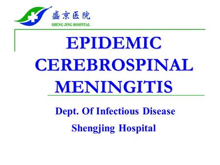 EPIDEMIC CEREBROSPINAL MENINGITIS