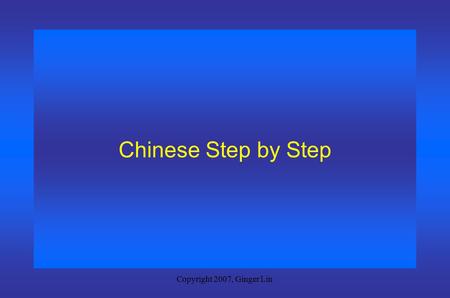 Copyright 2007, Ginger Lin Chinese Step by Step Copyright 2007, Ginger Lin Session 2 About Food.