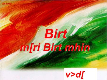 Birt m[ri Birt mhin v>d[ mitrm. Birt d[S dx)N a[(Syimi> pi(kAtin, c)n an[ n[piL n) vµc[ aiv[li[ C[. t[n) u_ir) s)mi d&n)yin) si]Y) (vSiL a[v) h)mily pv.