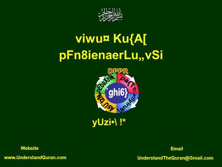 viwu¤ Ku{A[ pFn8ienaerLu„vSi yUzi\ !*  Website  .