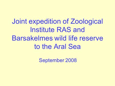 Joint expedition of Zoological Institute RAS and Barsakelmes wild life reserve to the Aral Sea September 2008.