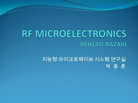 지능형 마이크로웨이브 시스템 연구실 박 종 훈. Contents Ch.4 Multiple Access Techniques and Wireless Standards 4.1 Mobile RF Communications 4.2 Multiple Access Techniques.