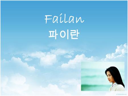 Failan 파이란. Failan is a 2001 South Korean film written and directed by Song Hae-seong. The film was adapted from a Japanese novel by Jiro Asada. Grand.