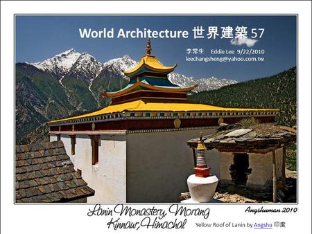 Yellow Roof of Lanin by Angshu 印度Angshu World Architecture 世界建築 57 李常生 Eddie Lee 9/22/2010 1.