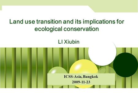 国家自然科学基金委员会地球科学部 中国水利水电科学研究院 Land use transition and its implications for ecological conservation LI Xiubin ICSS-Asia, Bangkok 2009-11-23.