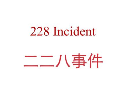 228 Incident When Tragedy Becomes Memory When Reason Demands an Examination of History.