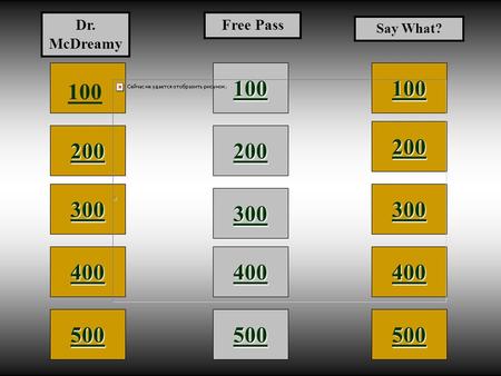 100 200 400 Dr. McDreamy Free Pass Say What? 300 200 400 200 500 100.