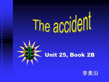 Unit 25, Book 2B 李素沿. Is she riding a bike now? She is riding a bike now. Yes, she is.