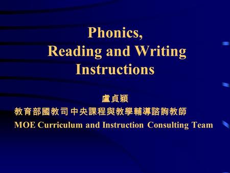 Phonics, Reading and Writing Instructions