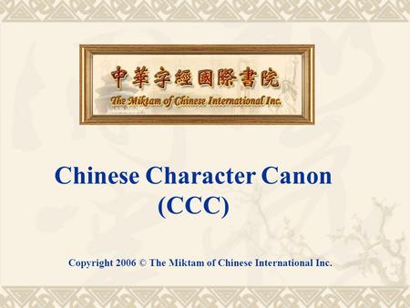 Copyright 2006 © The Miktam of Chinese International Inc.