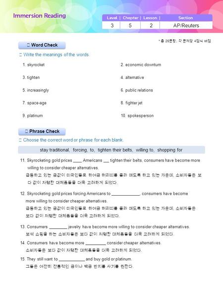 ▶ Phrase Check ▶ Word Check ☞ Write the meanings of the words. ☞ Choose the correct word or phrase for each blank. 3 5 2 AP/Reuters stay traditional, forcing,