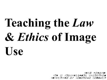 Teaching the Law & Ethics of Image Use Alex Watkins Art & Architecture Librarian University of Colorado Boulder.