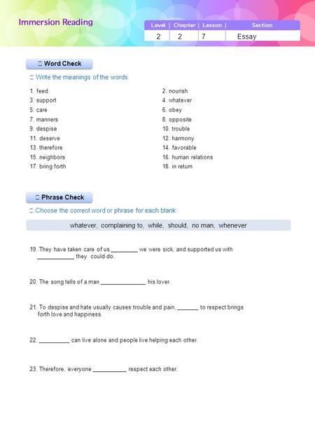 LevelChapterLessonSection 227Essay 19. They have taken care of us we were sick, and supported us with they could do. 20. The song tells of a man his lover.