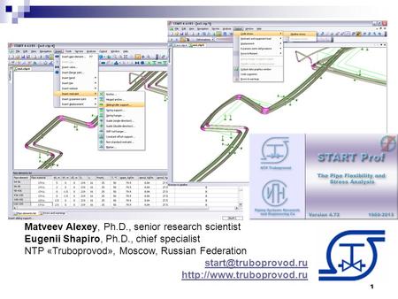 1 Matveev Alexey, Ph.D., senior research scientist Eugenii Shapiro, Ph.D., chief specialist NTP «Truboprovod», Moscow, Russian Federation