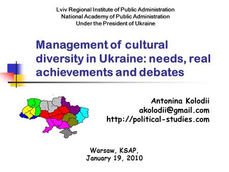 Management of cultural diversity in Ukraine: needs, real achievements and debates Lviv Regional Institute of Public Administration National Academy of.