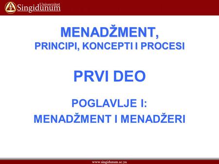 MENADŽMENT, PRINCIPI, KONCEPTI I PROCESI