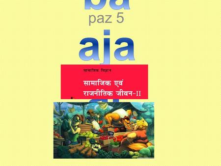 Paz 5. pUva- jaanakarI  hma jaato hO Æo  baajaar iktnao p`kar ko haoto hOÆ  hmao baajaar jaanao kI pDtI hOÆ  sabjaI maNDI.