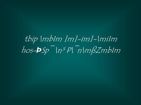 Tbip \mbIm ]m]-im]-\miIm hos-ÞSp¯ \n³ P\¯n\mßZmbIm.