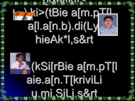 Rj&aitkti (tBie a[m.pT[l a[l.a[n.b).di(Lyi hieAk*l,s&rt Diƒ.(kSi[rBie a[m.pT[l aie.a[n.T[kriviLi u.mi.SiLi,s&rt.