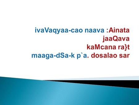 11jaulaO 1987 raojaI jagaat 5 Abjaava Ap%ya janmaalaa AalaI. tovhapasaUna ha idvasa laaoksaM#yaa idna mhNaUna paLlaa jaatao. 1987 to 2011 pya-Mt ivaSvalaaoksaM#yaa.