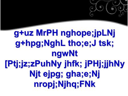 G+uz MrPH nghope;jpLNj g+hpg;NghL tho;e;J tsk; ngwNt [Ptj;jz;zPuhNy jhfk; jPHj;jjhNy Njt ejpg; gha;e;Nj nropj;Njhq;FNk.