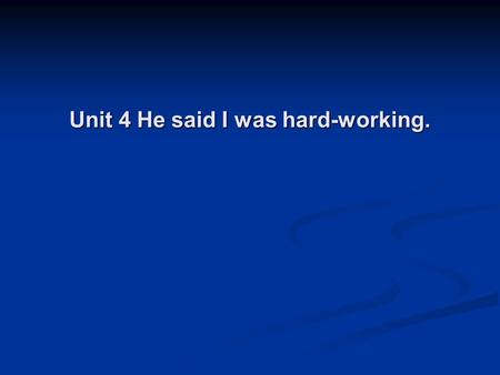 Unit 4 He said I was hard-working.. I am hard-working every day. 我每天都很认真学习。 He said he was hard- working every day. 他说他每天都很 认真学习。 人称.