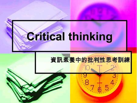 Critical thinking 資訊素養中的批判性思考訓練. Critical Thinking: Promoting It in the Classroom 在教室中促發學生的批判性思考 Written by M. Carrol Tama April 23, 2008 Wednesday For.