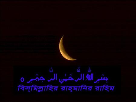 10/9/2011. Submitted To Md. Rofiqul Amin Lecturer, Department of Management Bangladesh University of Business & Technology (BUBT) 10/9/2011.