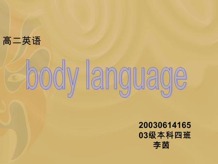 高二英语 20030614165 03 级本科四班 李茵. Body Language Waving one’s hand Shaking one’s head Nodding Putting up one’s hand Kissing Holding up one’s head Hanging.