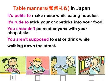 Table manners(餐桌礼仪) in Japan