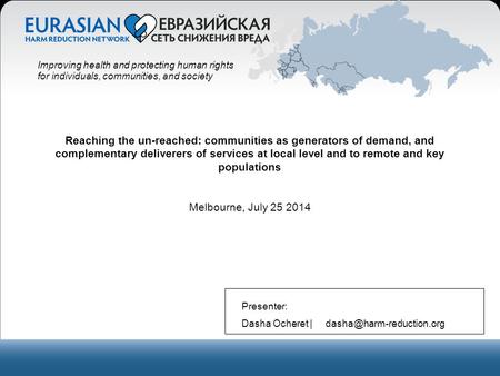 Improving health and protecting human rights Improving health and protecting human rights for individuals, communities, and society Presenter: Dasha Ocheret.