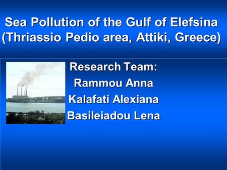 Research Team: Rammou Anna Kalafati Alexiana Basileiadou Lena