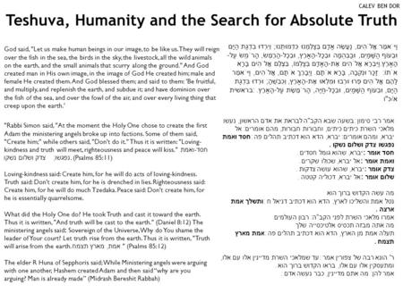 Teshuva, Humanity and the Search for Absolute Truth CALEV BEN DOR אמר רבי סימון: בשעה שבא הקבה לבראת את אדם הראשון, נעשו מלאכי השרת כיתים כיתים, וחבורות.