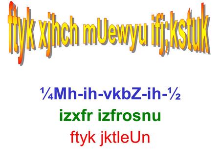 ¼Mh-ih-vkbZ-ih-½ izxfr izfrosnu ftyk jktleUn No. of CIG Formed- 120% of Group where majority belong to a particular caste/Sub caste 113 CIG 76% 48 CIG.